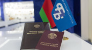 28 мая 2026 года пройдёт профсоюзный приём "Права работников при наложении дисциплинарных взысканий"