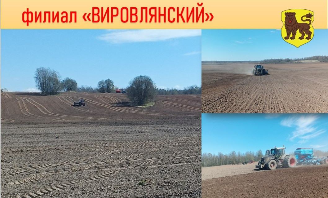 Весенние полевые работы в сельхозпредприятиях района: темп наращивается.