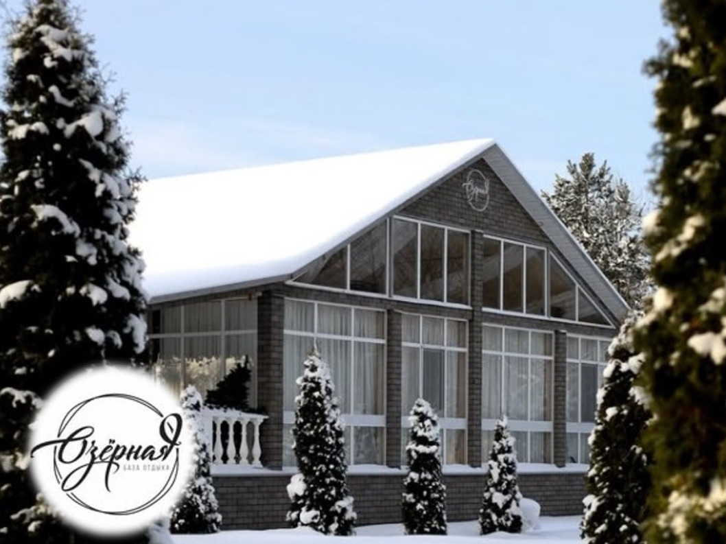 Туристический бренд Городокщины: база отдыха "Озерная"