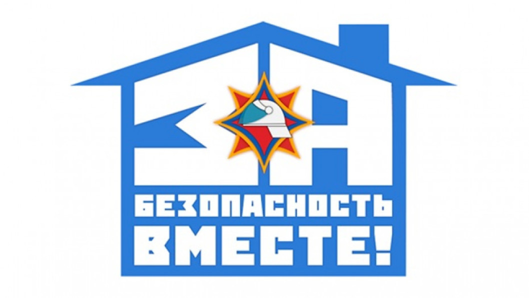 Акция «За безопасность вместе» пройдет в регионах Витебской области