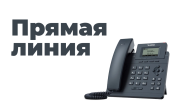 Управление по труду, занятости и социальной защите Городокского райисполкома 26 мая 2026 г. с 10.00 до 12.00 проведет прямую телефонную линию по вопросам летней трудовой занятости учащейся молодежи в свободное от учебы время.