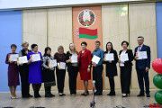 В Городке состоялась торжественная церемония вручения свидетельств о занесении на доску Почёта отдела по образованию райисполкома.