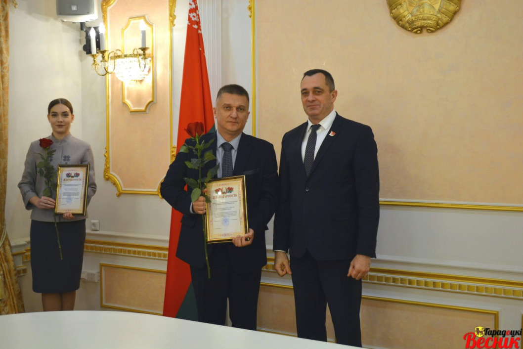 ОАО «Птицефабрика Городок» вручили Благодарность председателя облисполкома за высокий уровень организации работы по охране труда