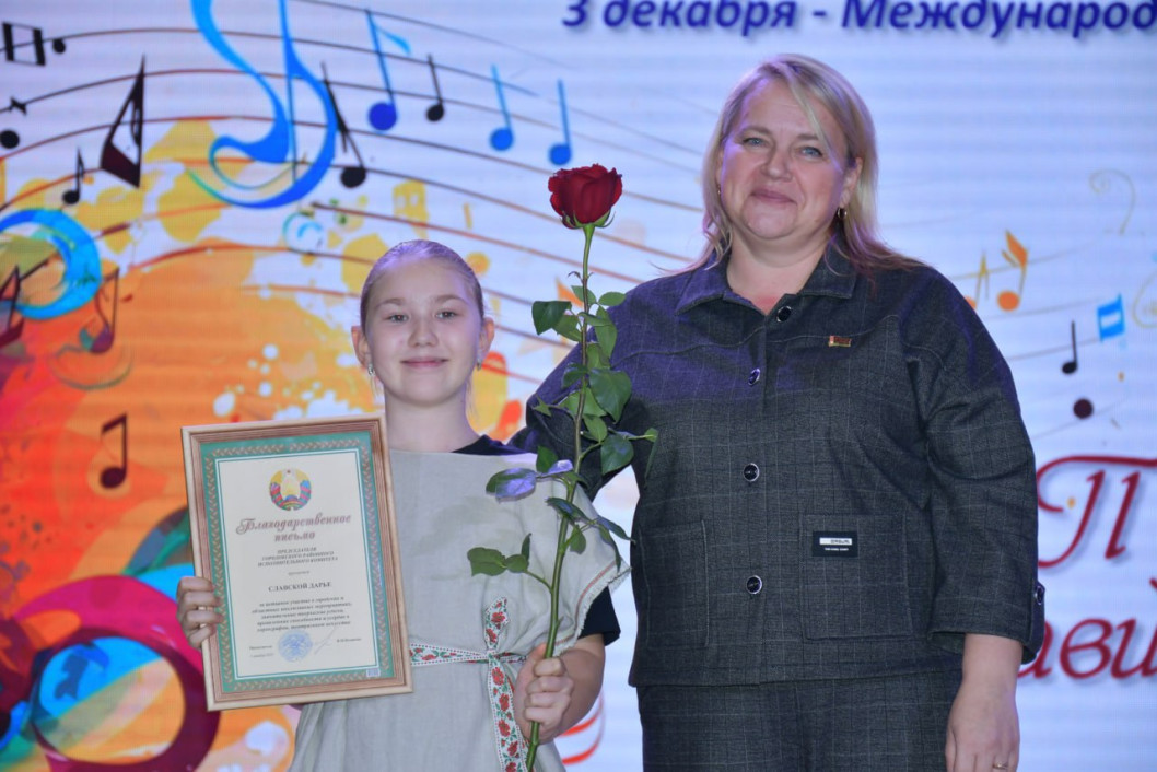 Концерт, аплодисменты и заслуженные награды: в Городокском районе прошел инклюзивный праздник