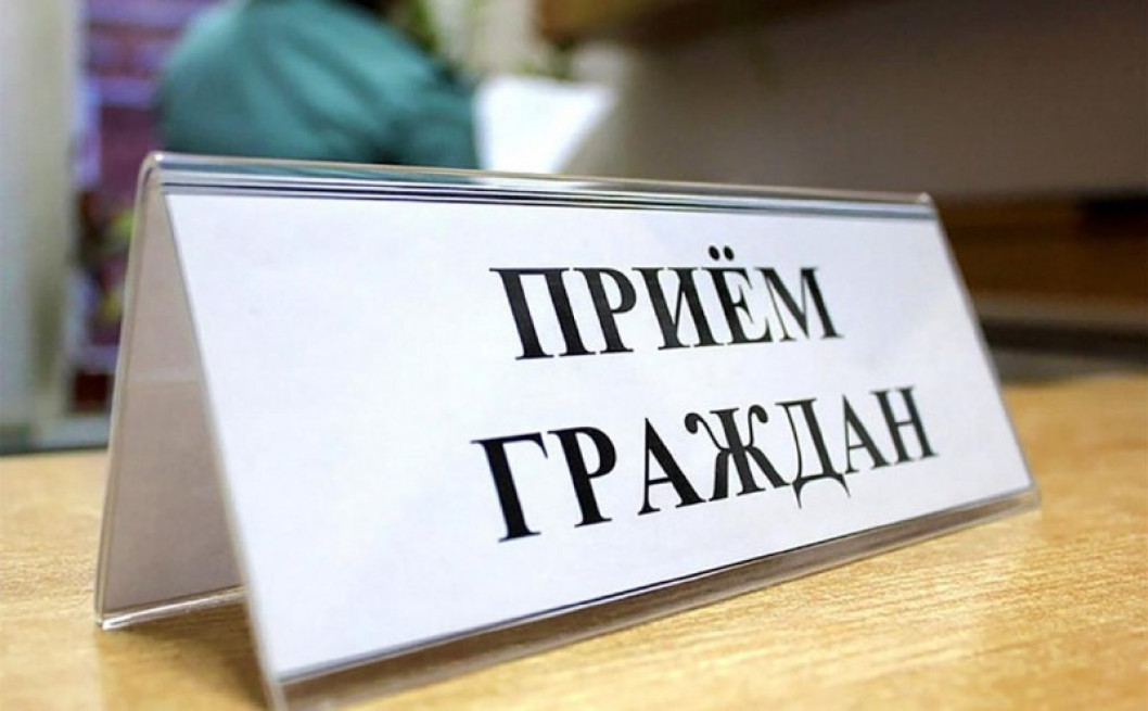 25 сентября 2026 г. в Городокском райисполкоме с 14:00 до 15:00 проведет прием граждан заместитель прокурора Витебской области, советник юстиции Андрей Аркадьевич Старченко.