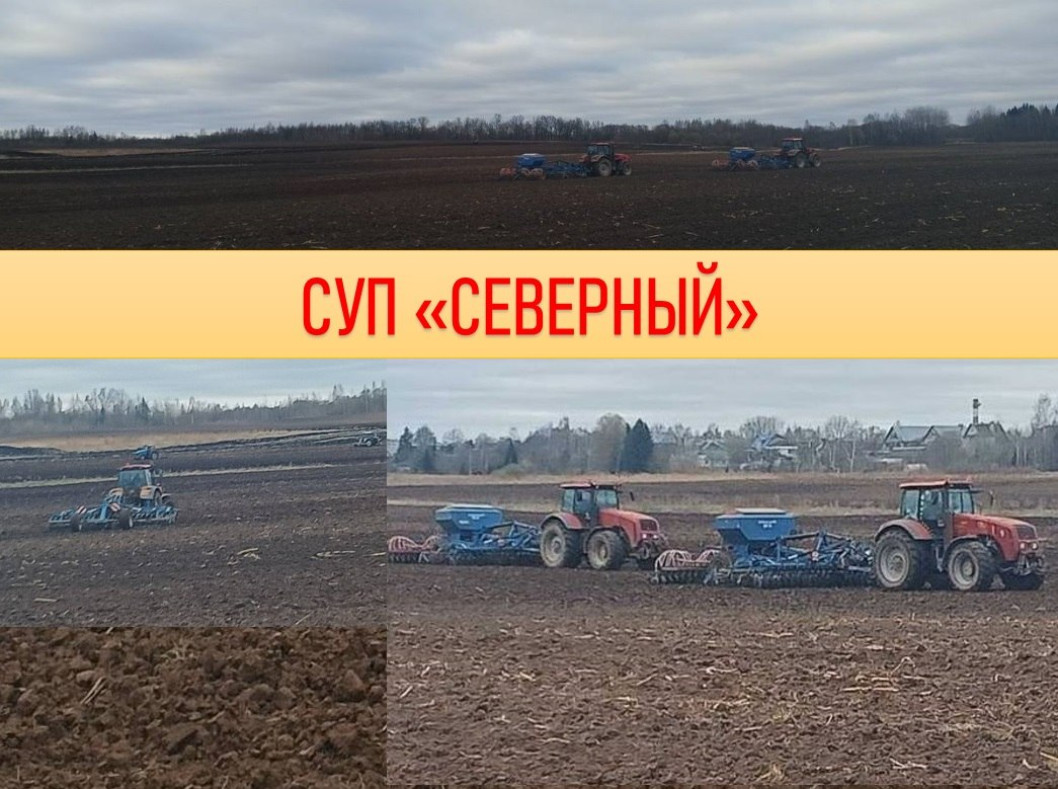 Каждый час на счету: чем живет СУП «Северный» в апреле