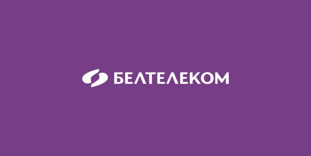 Планово-профилактические работы на АРТПС Горы 13.10.2026 г. с 10:00 до 15:30