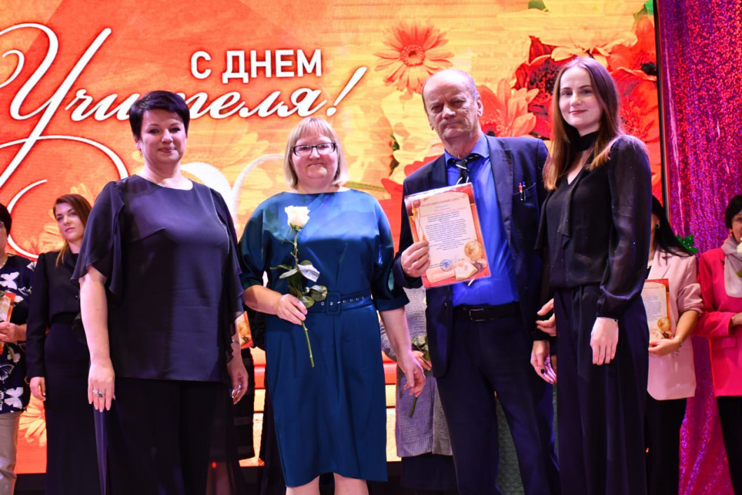 Торжественное мероприятие, посвященное Дню учителя, прошло в Городке, собрав лучших представителей педагогической профессии