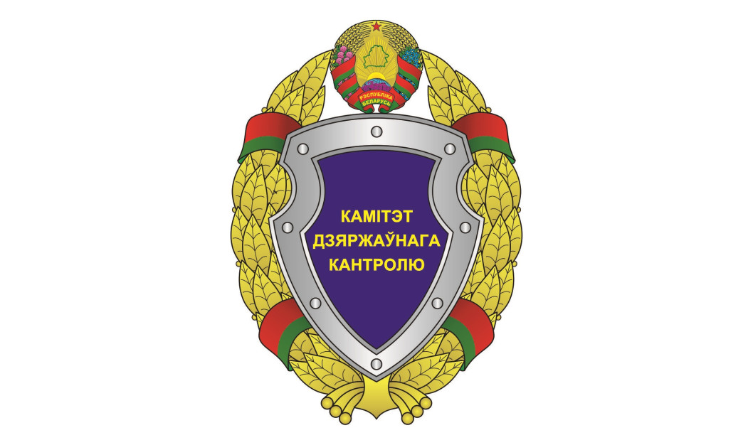 26 мая 2026 г. в Городокском райисполкоме с 15:00 до 16:30 состоится прием граждан и прямая телефонная линия по телефону 3-00-20 председателя Комитета государственного контроля Витебской области Годяцкого Владимира Владимировича и прокурора Витебской области Скурата Андрея Николаевича.