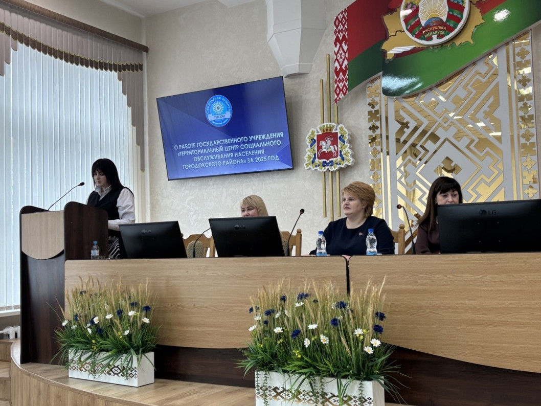 В Городке состоялось очередное заседание районного исполнительного комитета