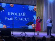 Первый важный рубеж выпускникам 9-х классов вручили свидетельства об общем базовом образовании
