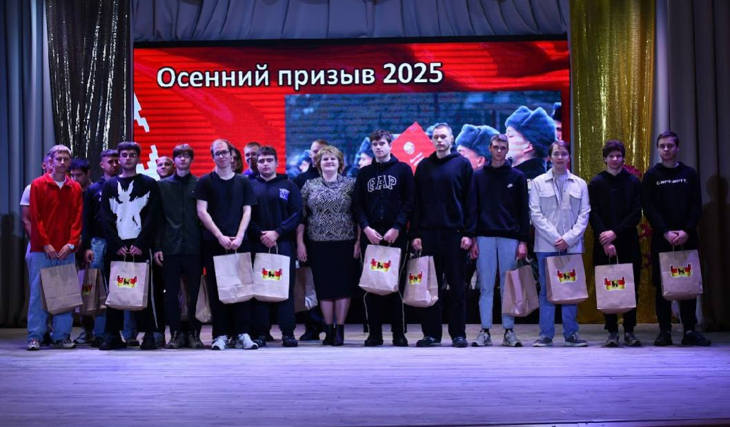 Торжественная церемония проводов призывников состоялась в Городокском районе