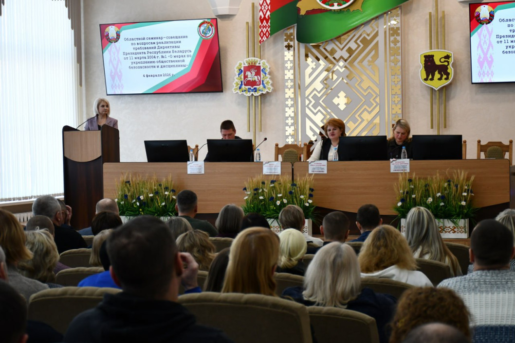 В Городокском районе прошёл выездной семинар-совещание управления спорта Витебского облисполкома, посвящённый реализации директивы Президента Республики Беларусь № 1 «О мерах по укреплению общественной безопасности и дисциплины»