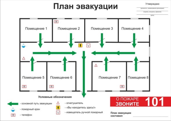 https://gorodok.vitebsk-region.gov.by/uploads/files/1234k.jpg